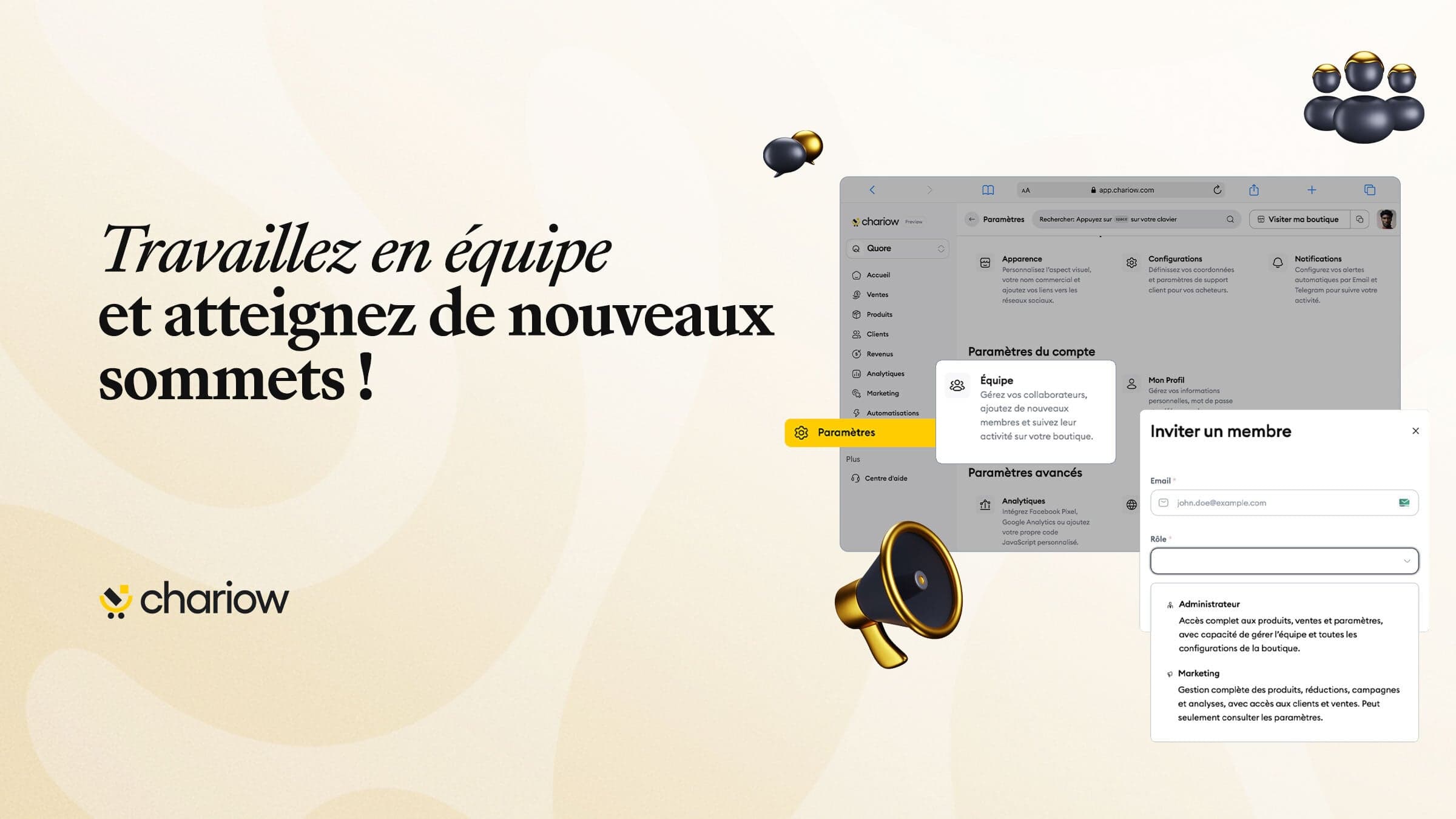 Nouvelle fonctionnalité disponible : Équipe 👥